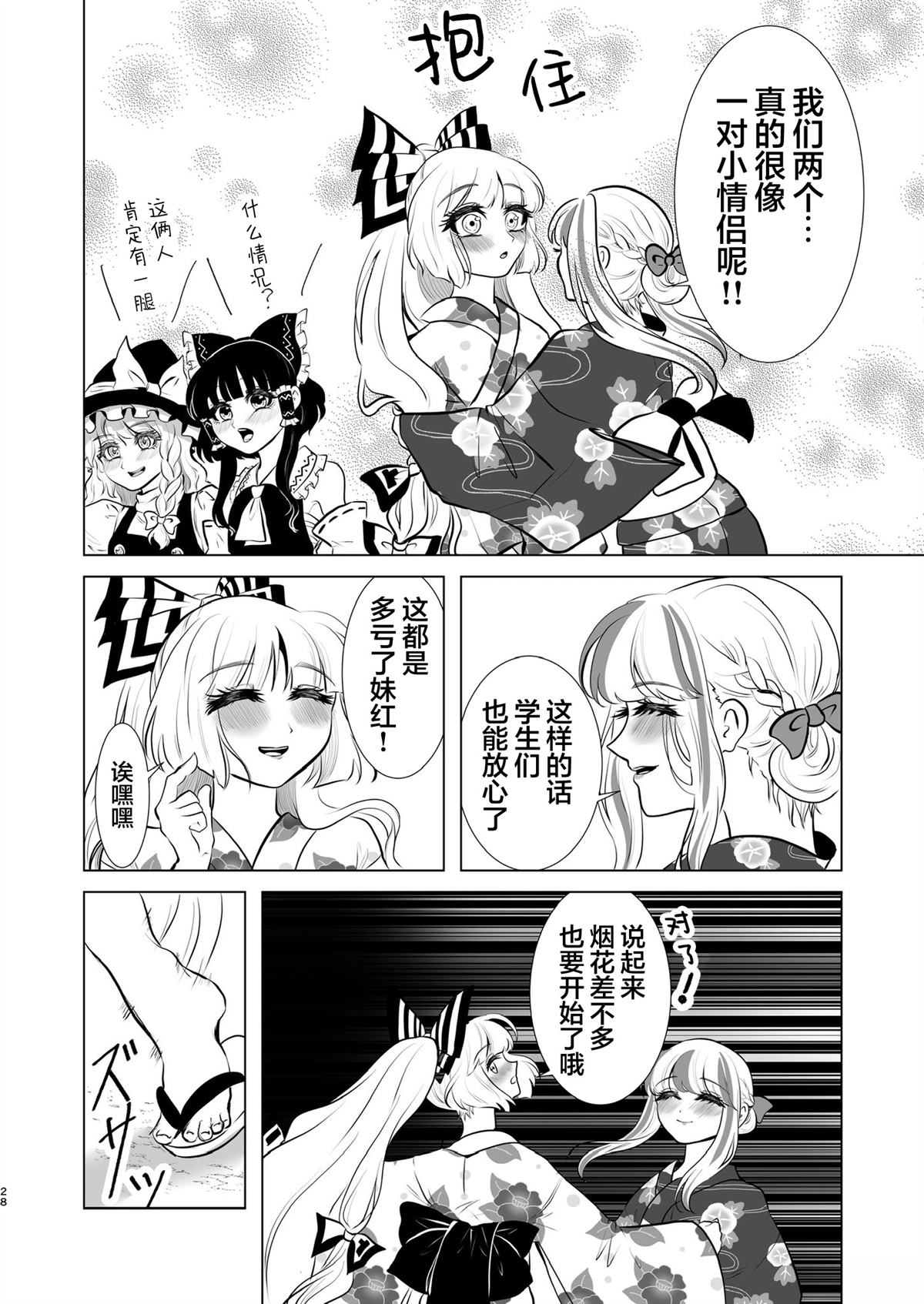 短篇27