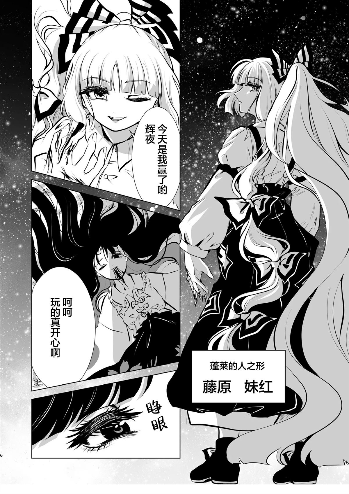 短篇5