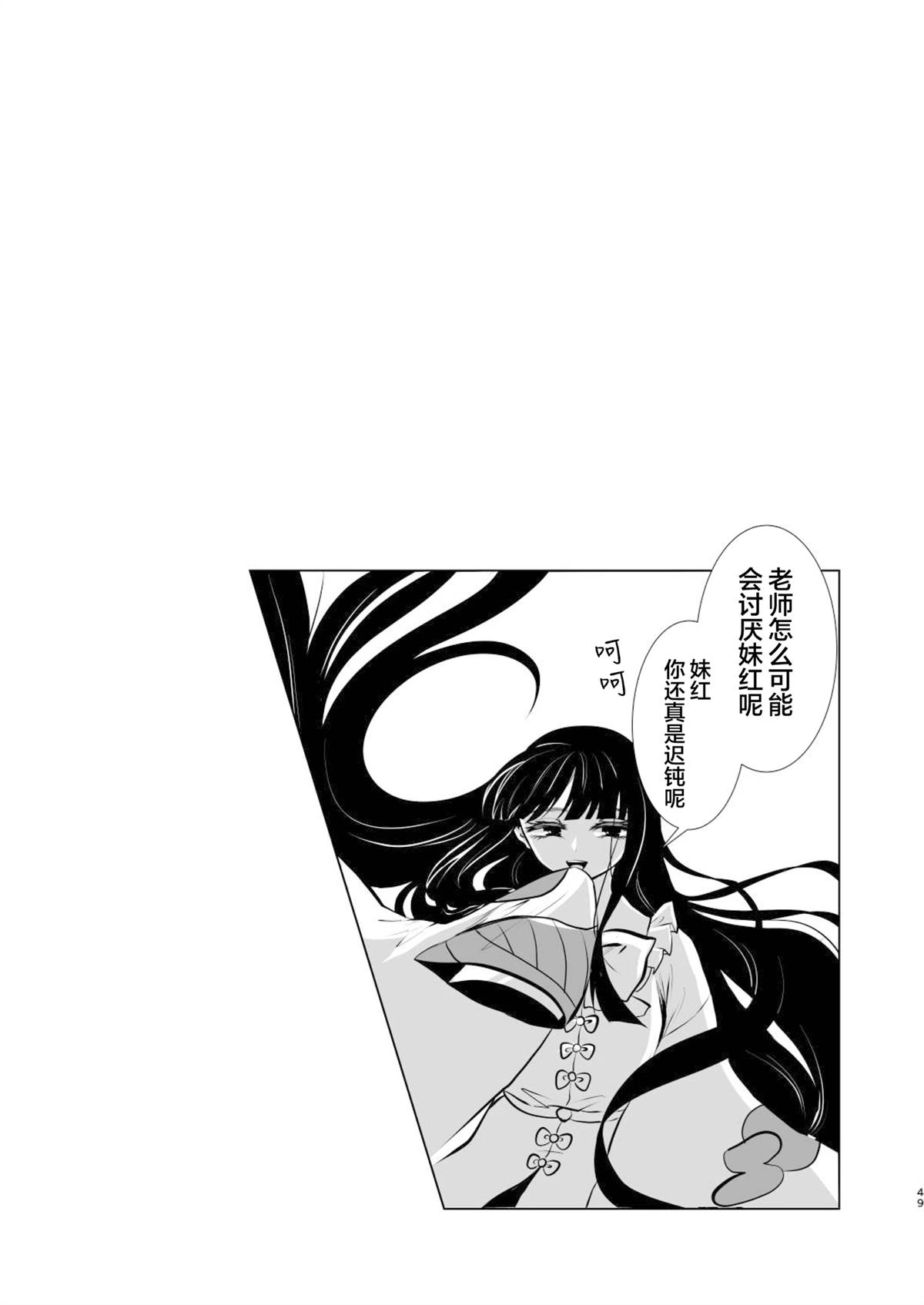 短篇48