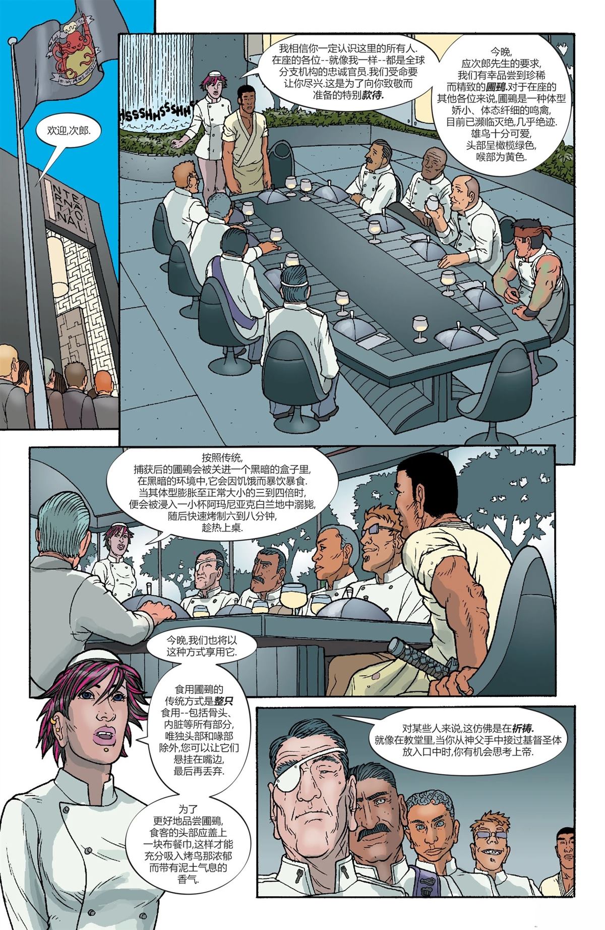 全一卷113