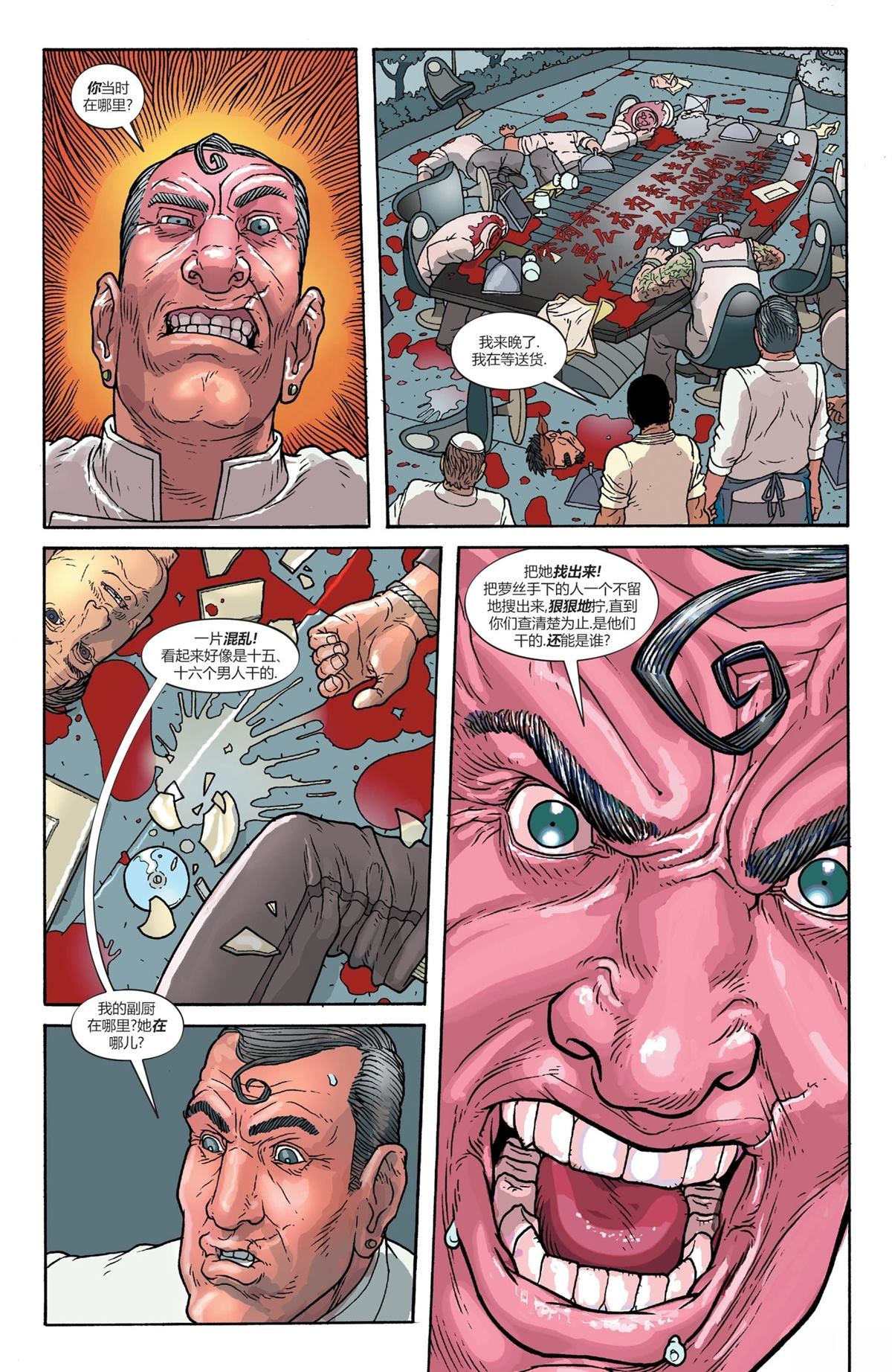 全一卷119