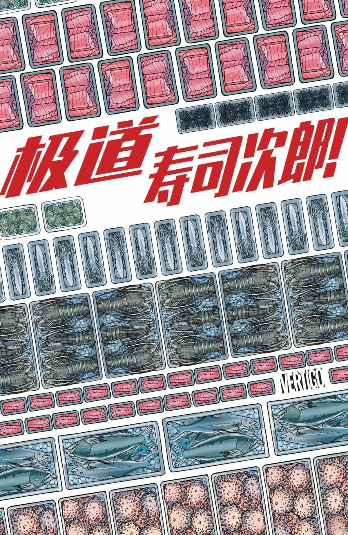 全一卷1