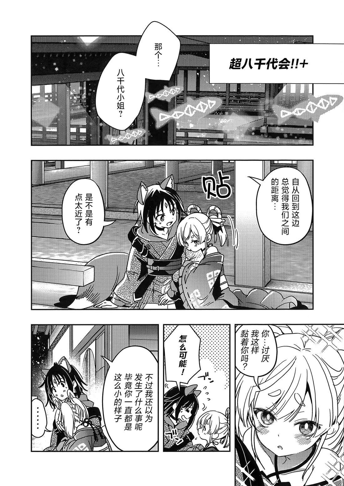 短篇33
