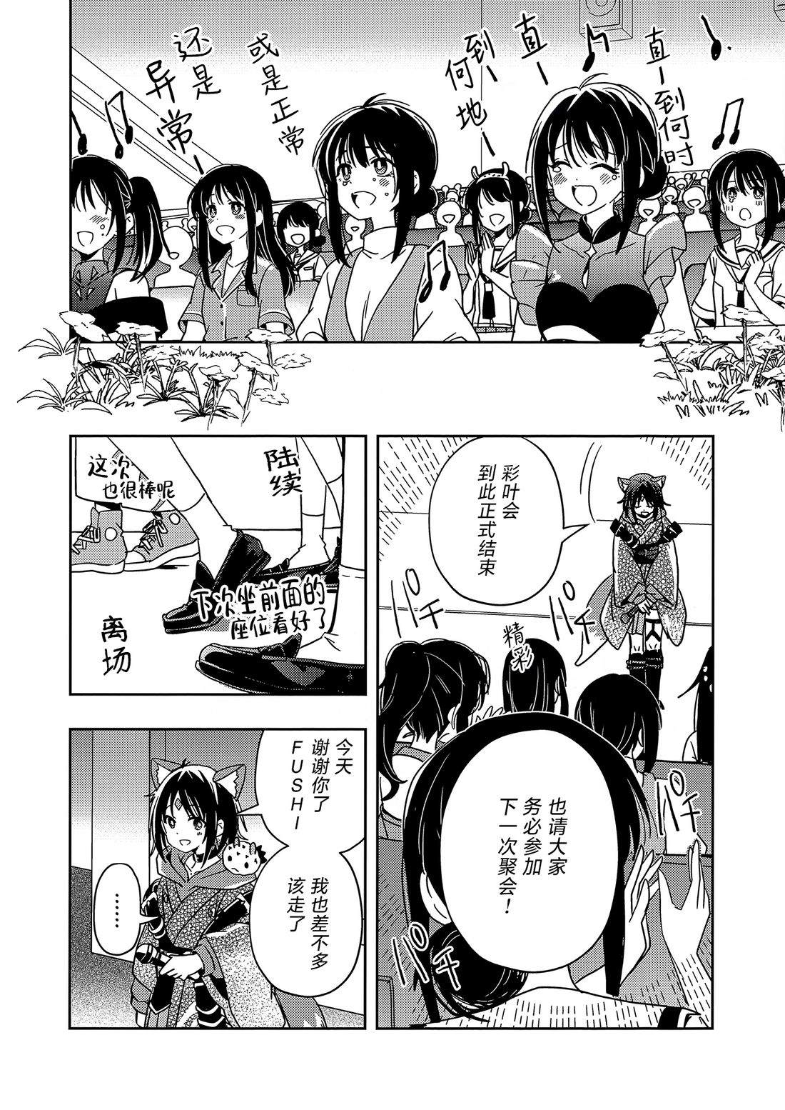 短篇15