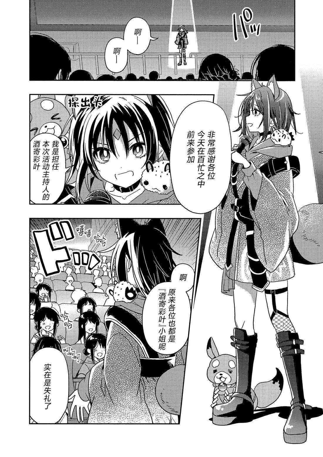 短篇4