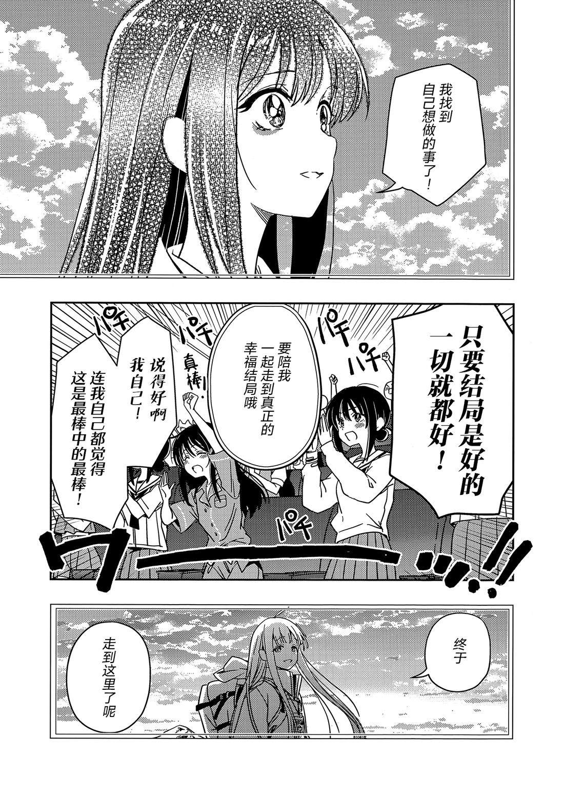 短篇14