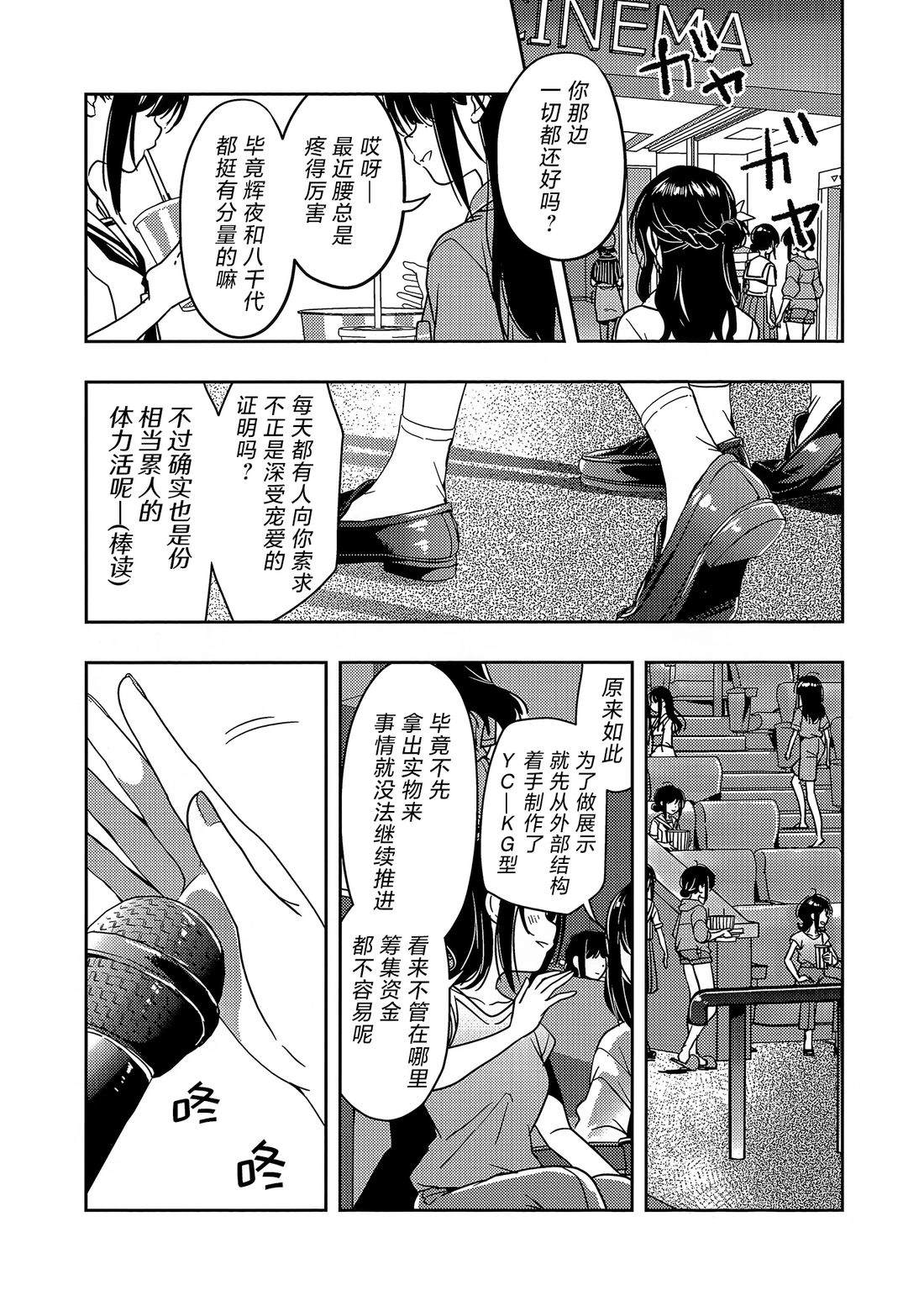 短篇3