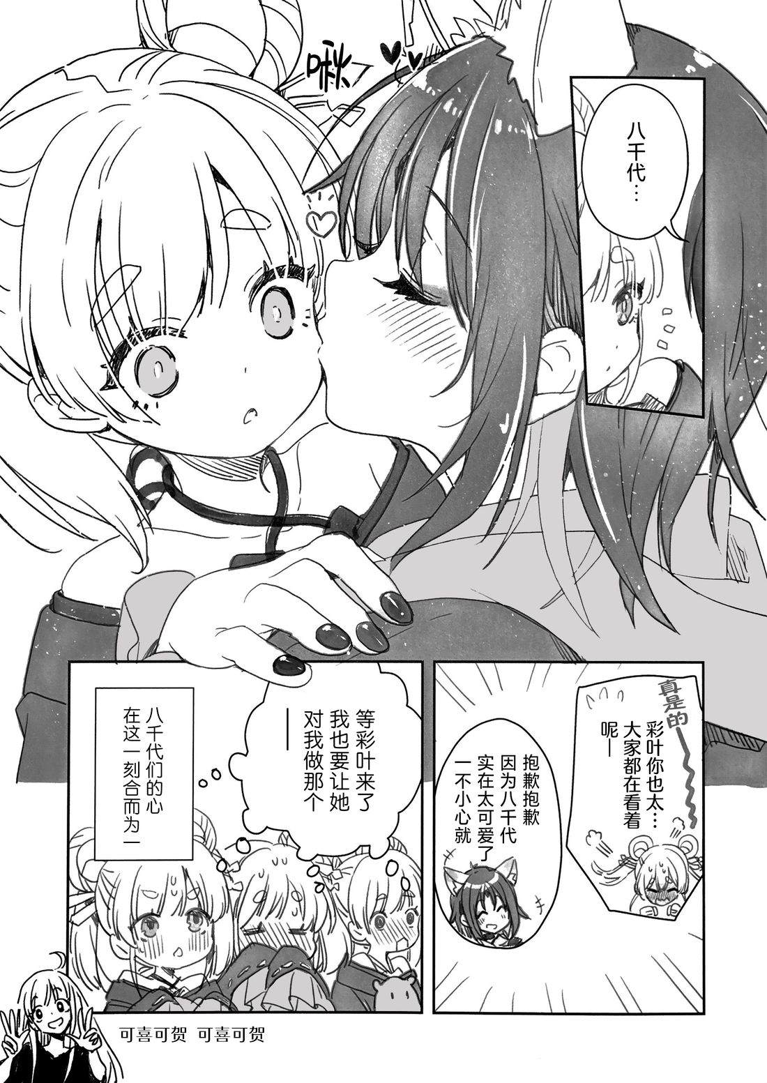 短篇28