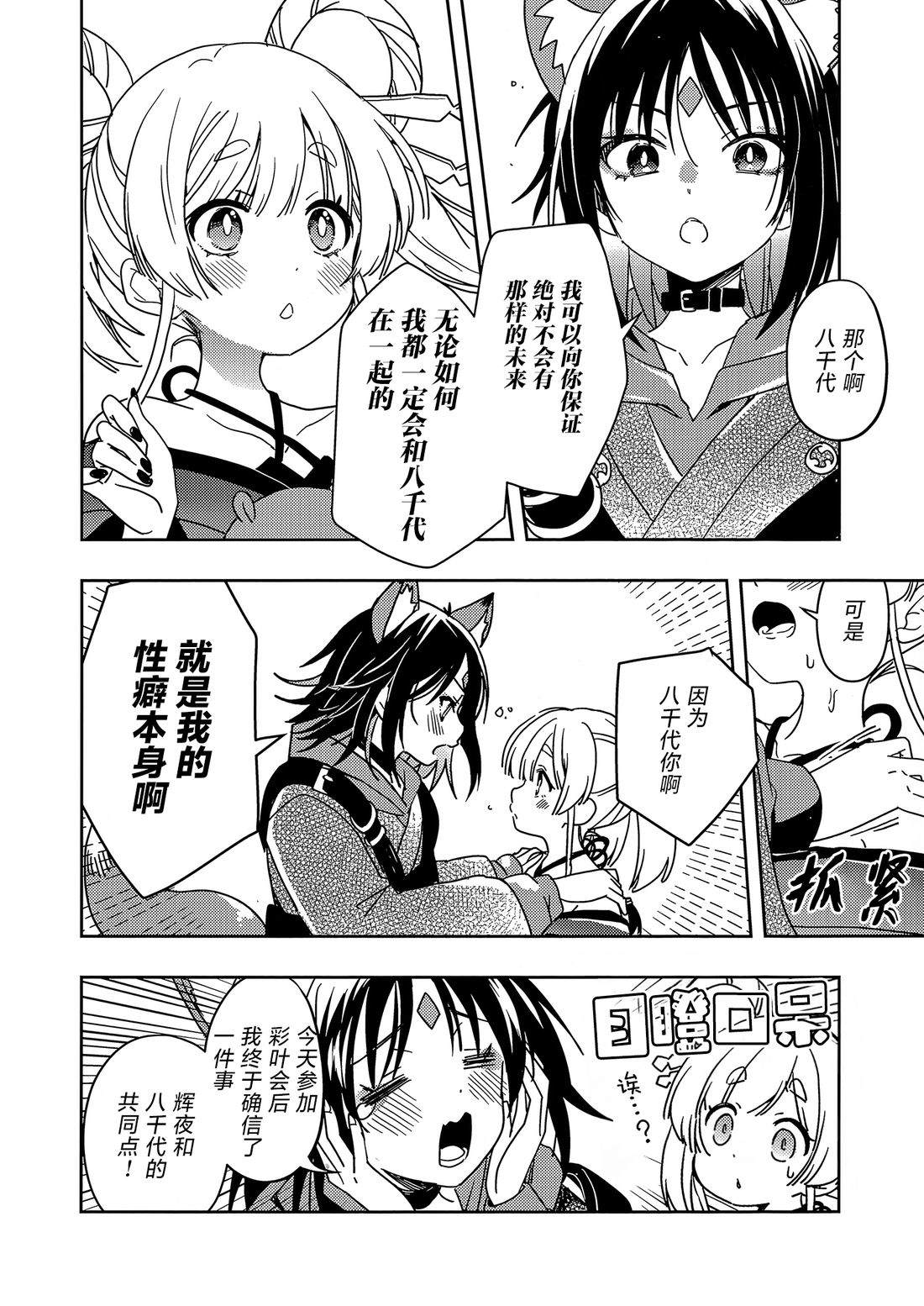 短篇35