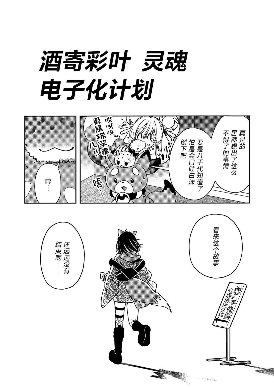 短篇17