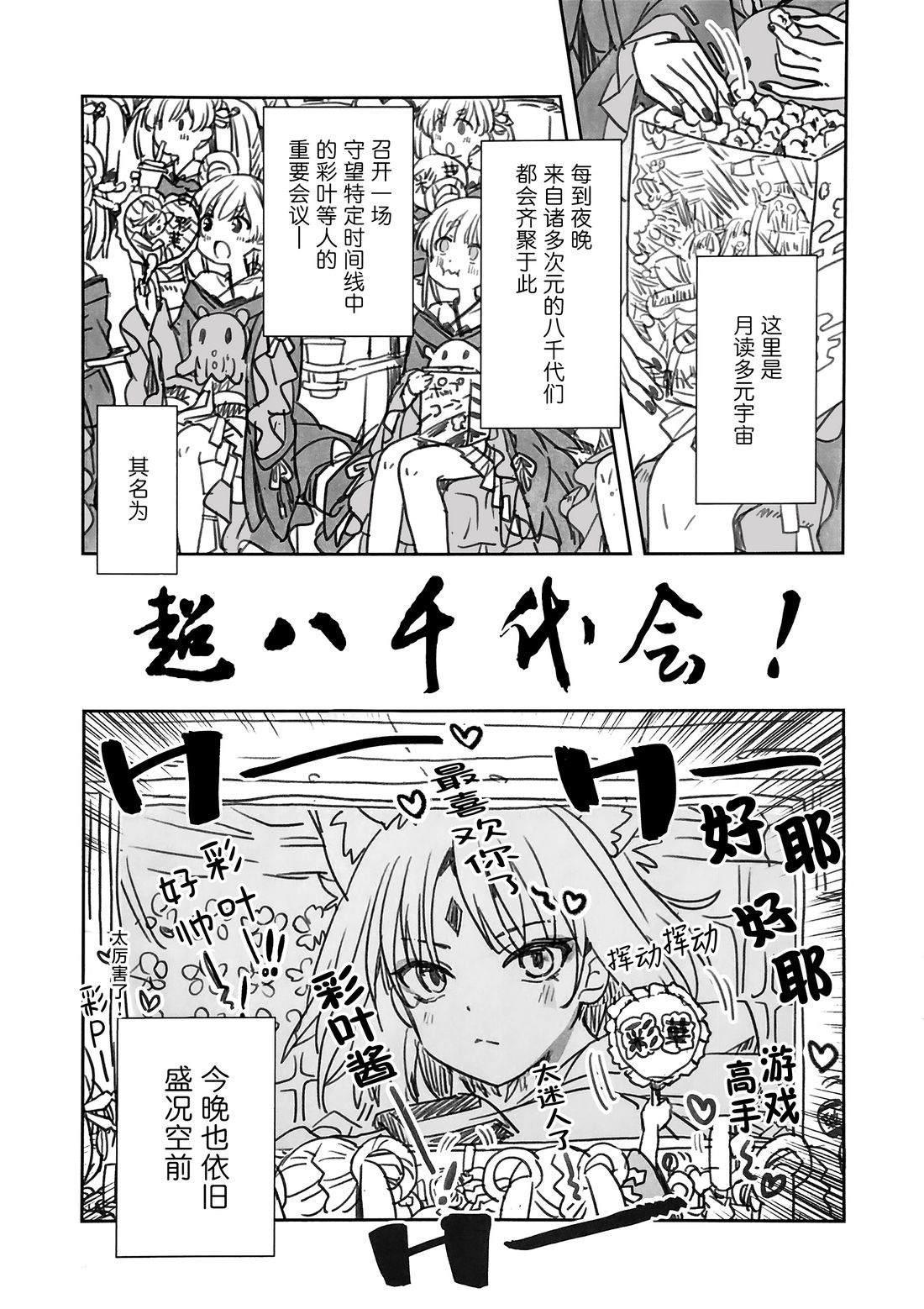 短篇20