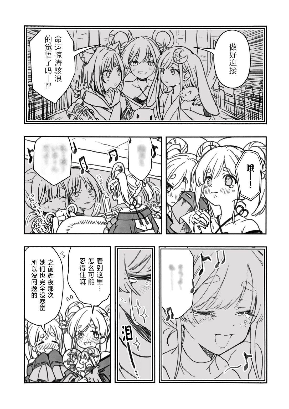 短篇22