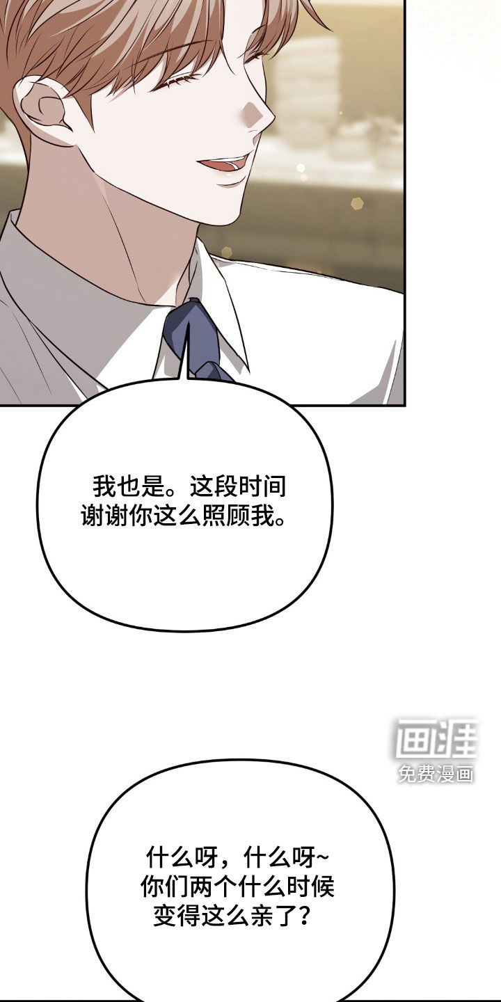 第121话36