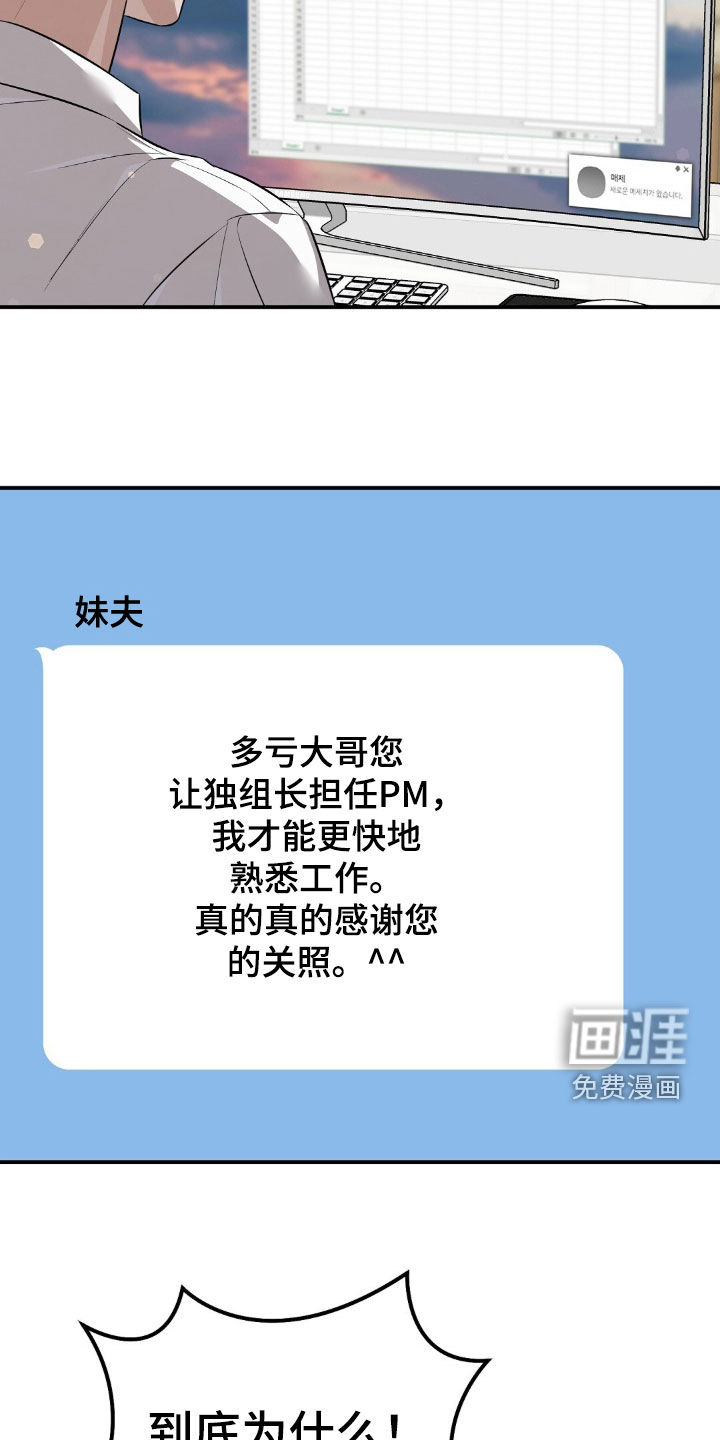 第121话30