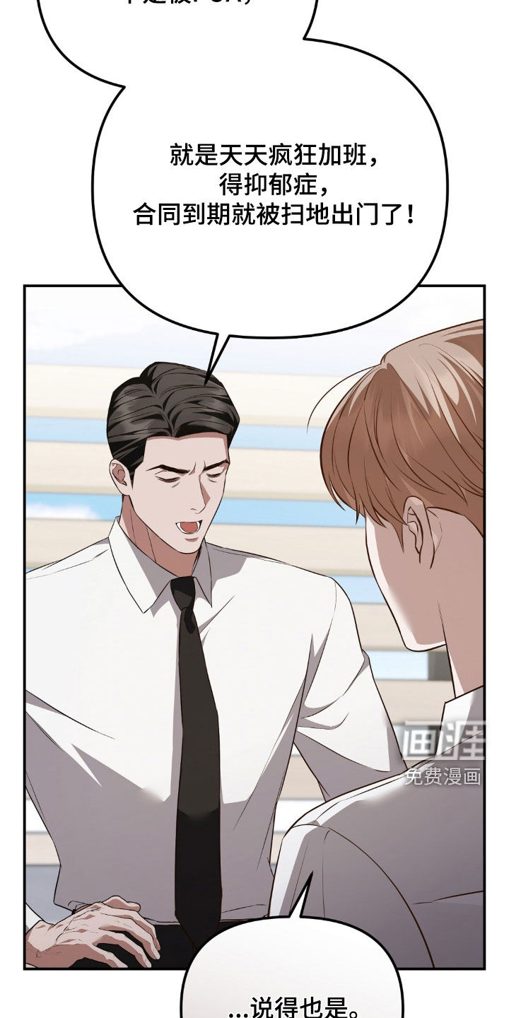 第121话26