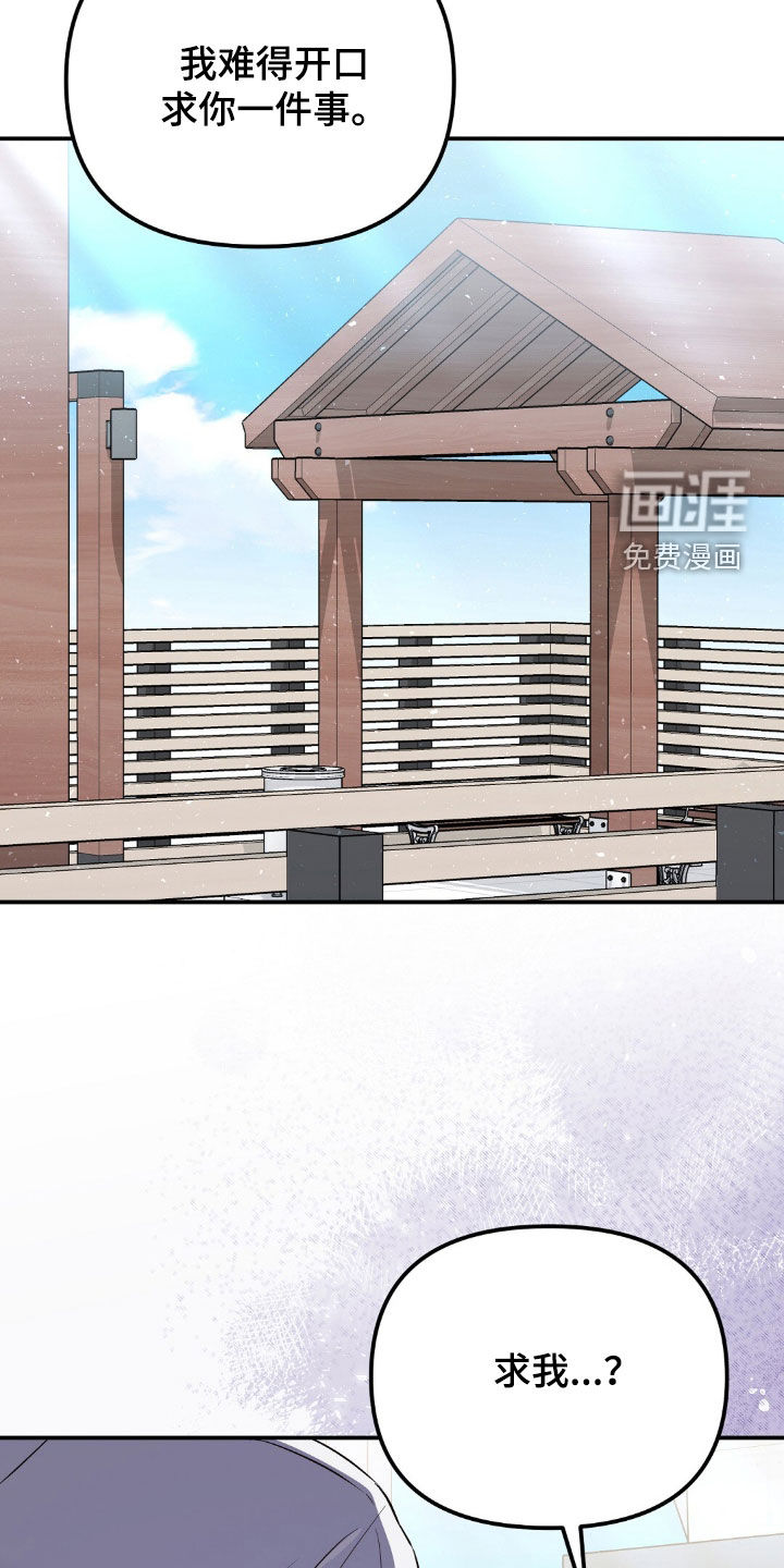 第121话11