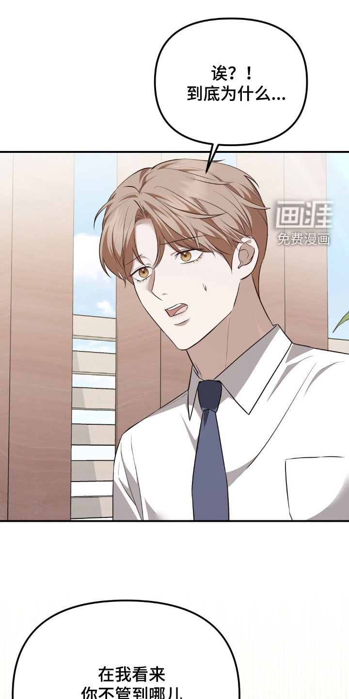 第121话14