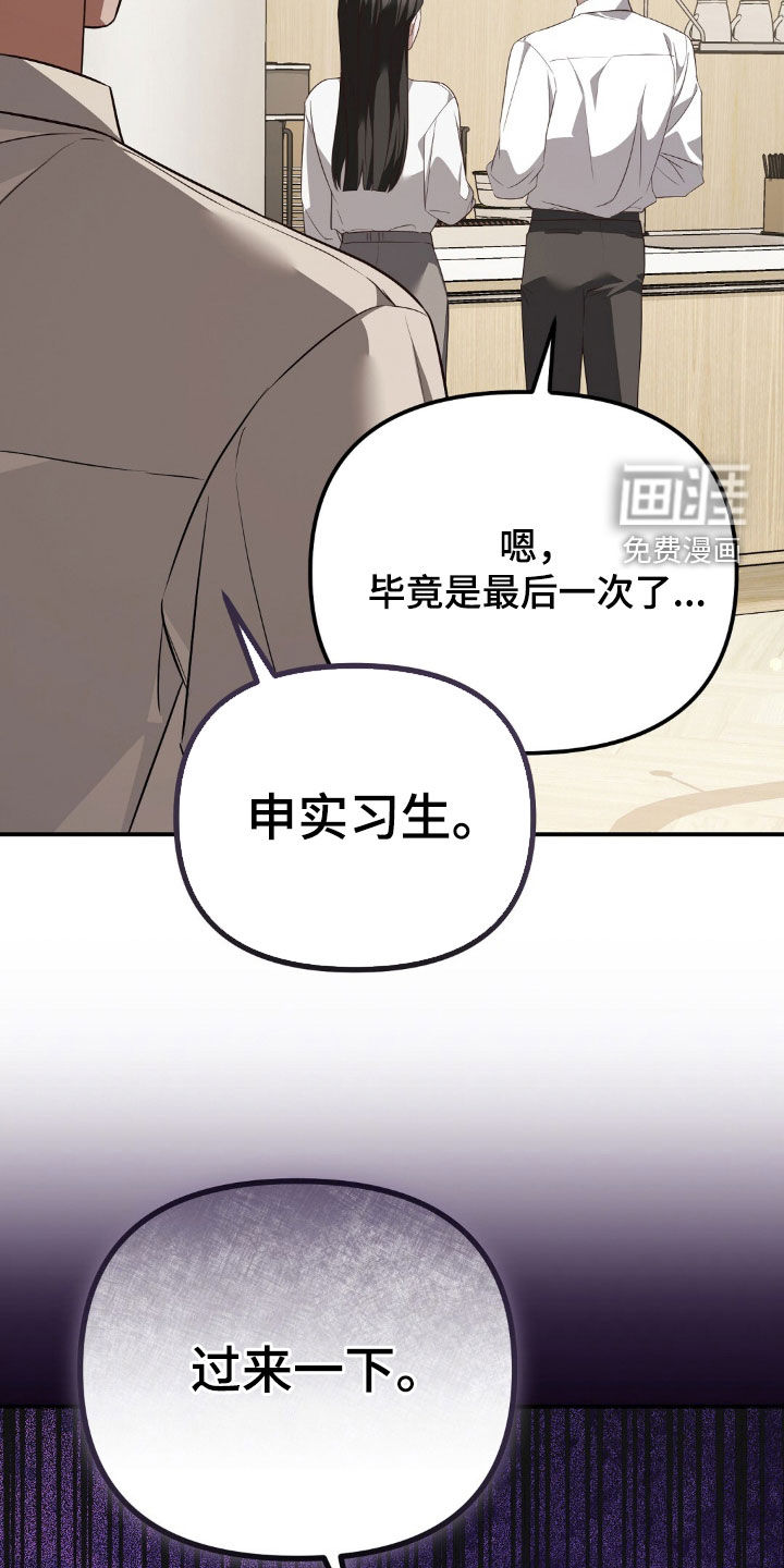 第121话8