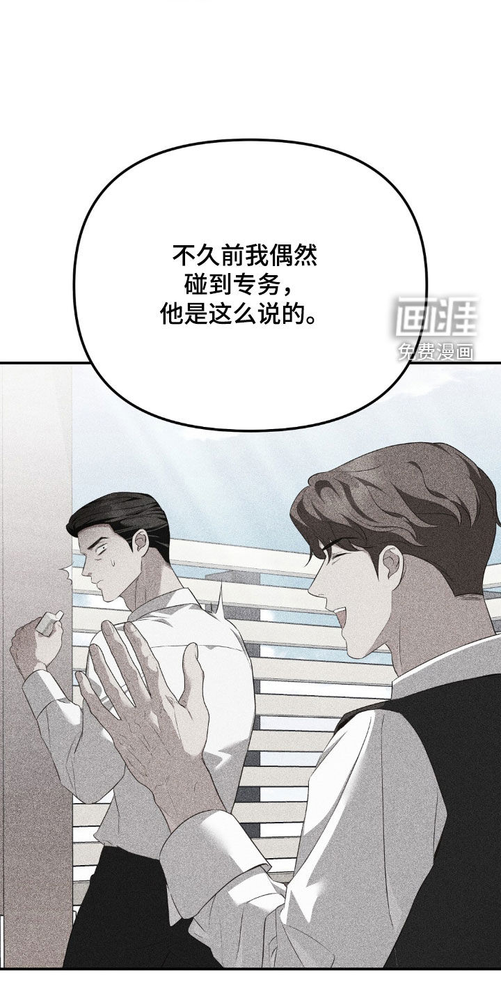 第121话17