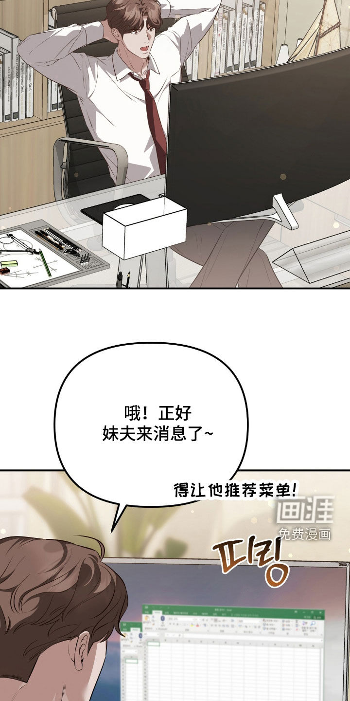 第121话29