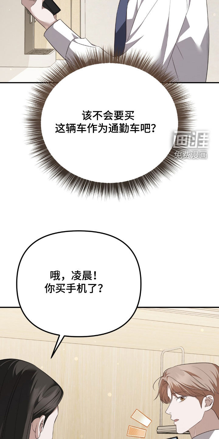 第121话3