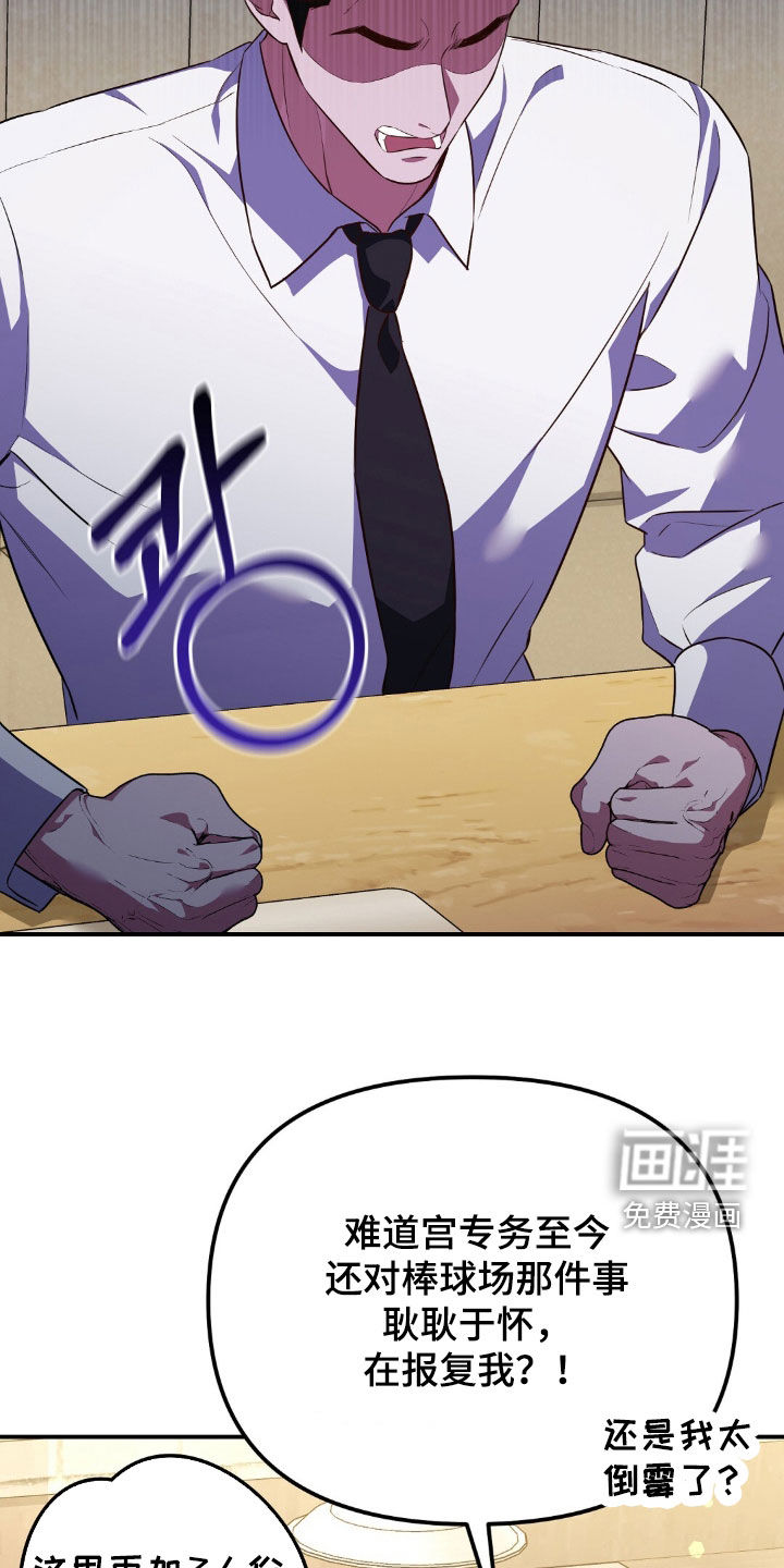 第121话32