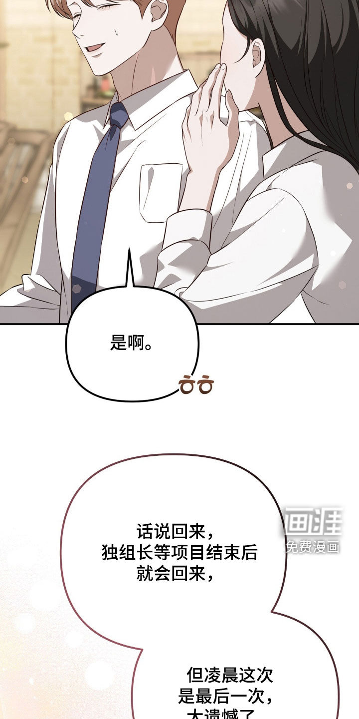 第121话34
