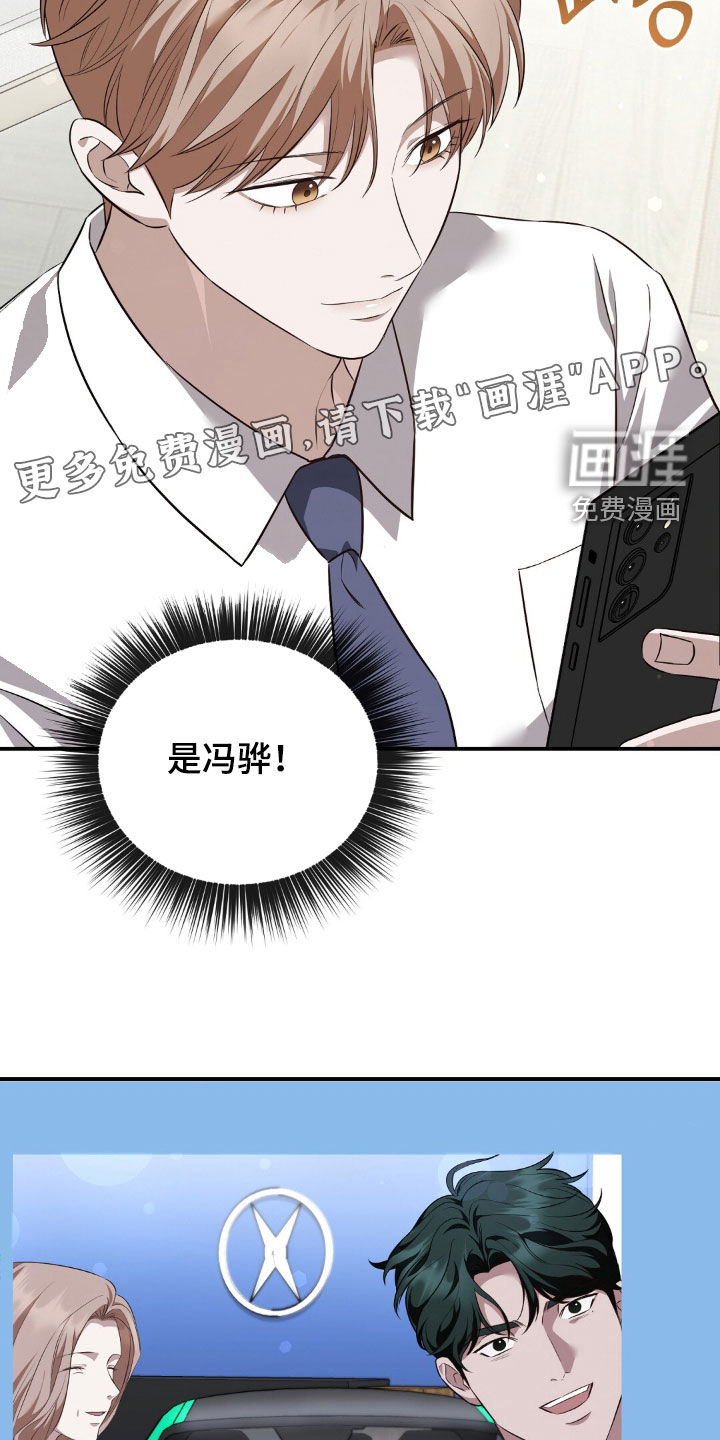 第121话1