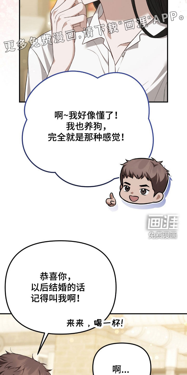第122话3