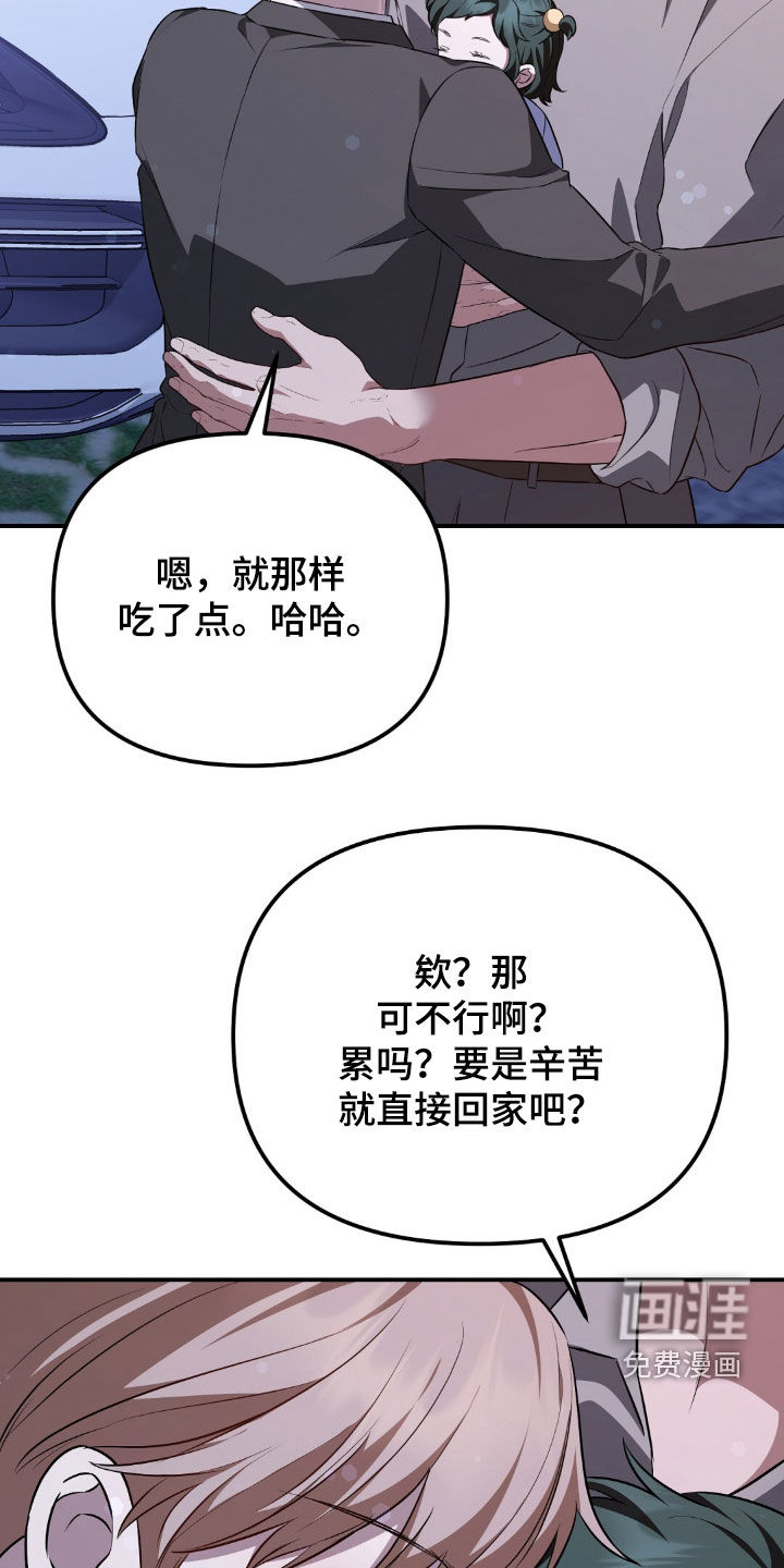 第122话17