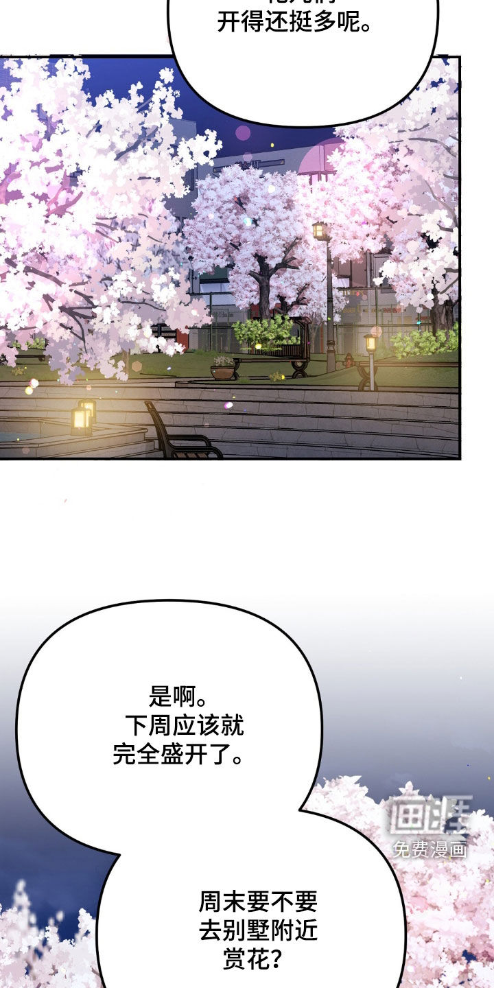 第122话25