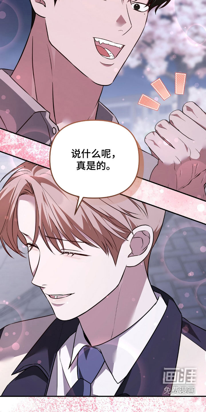 第123话21