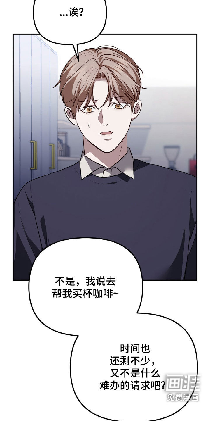 第123话31