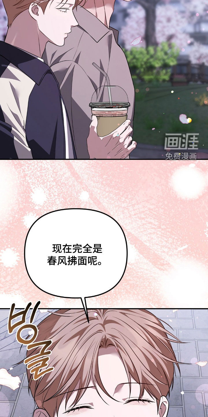第123话17