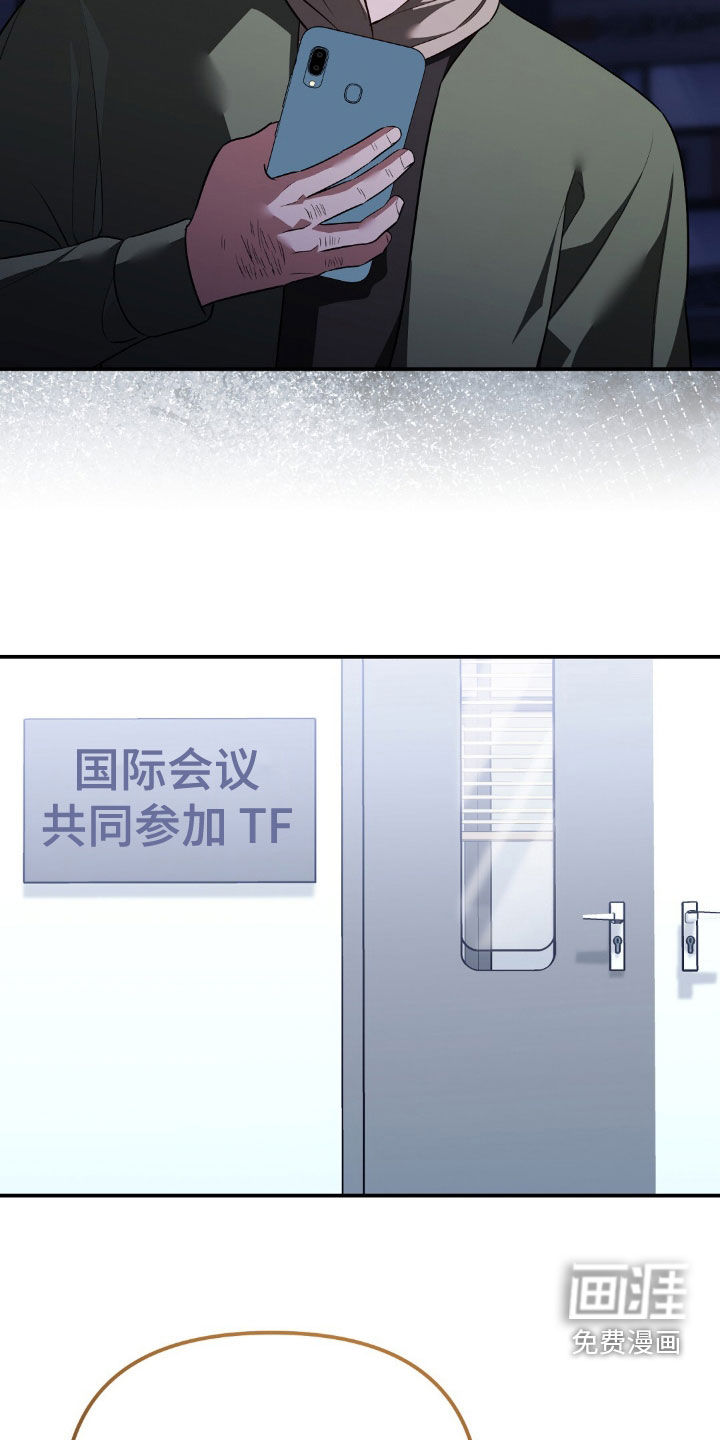 第123话26