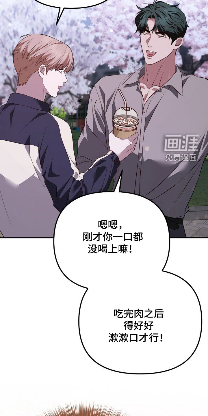 第123话11