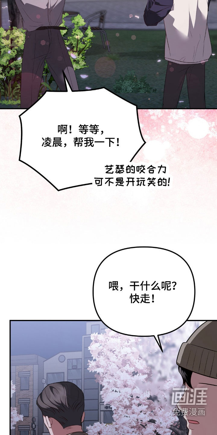 第123话24