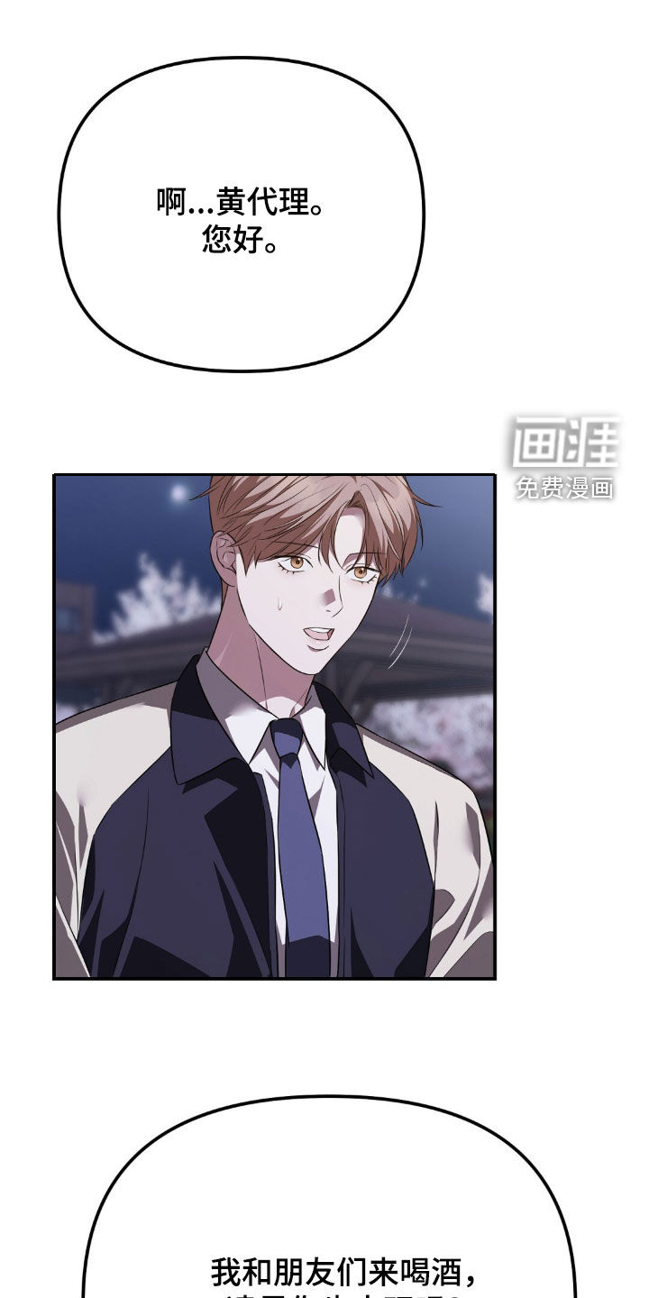 第123话0