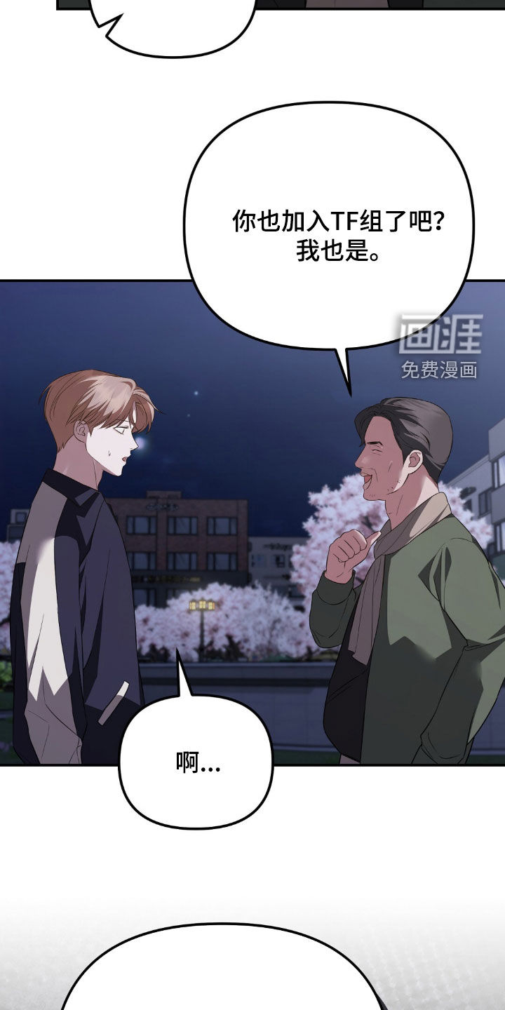 第123话5