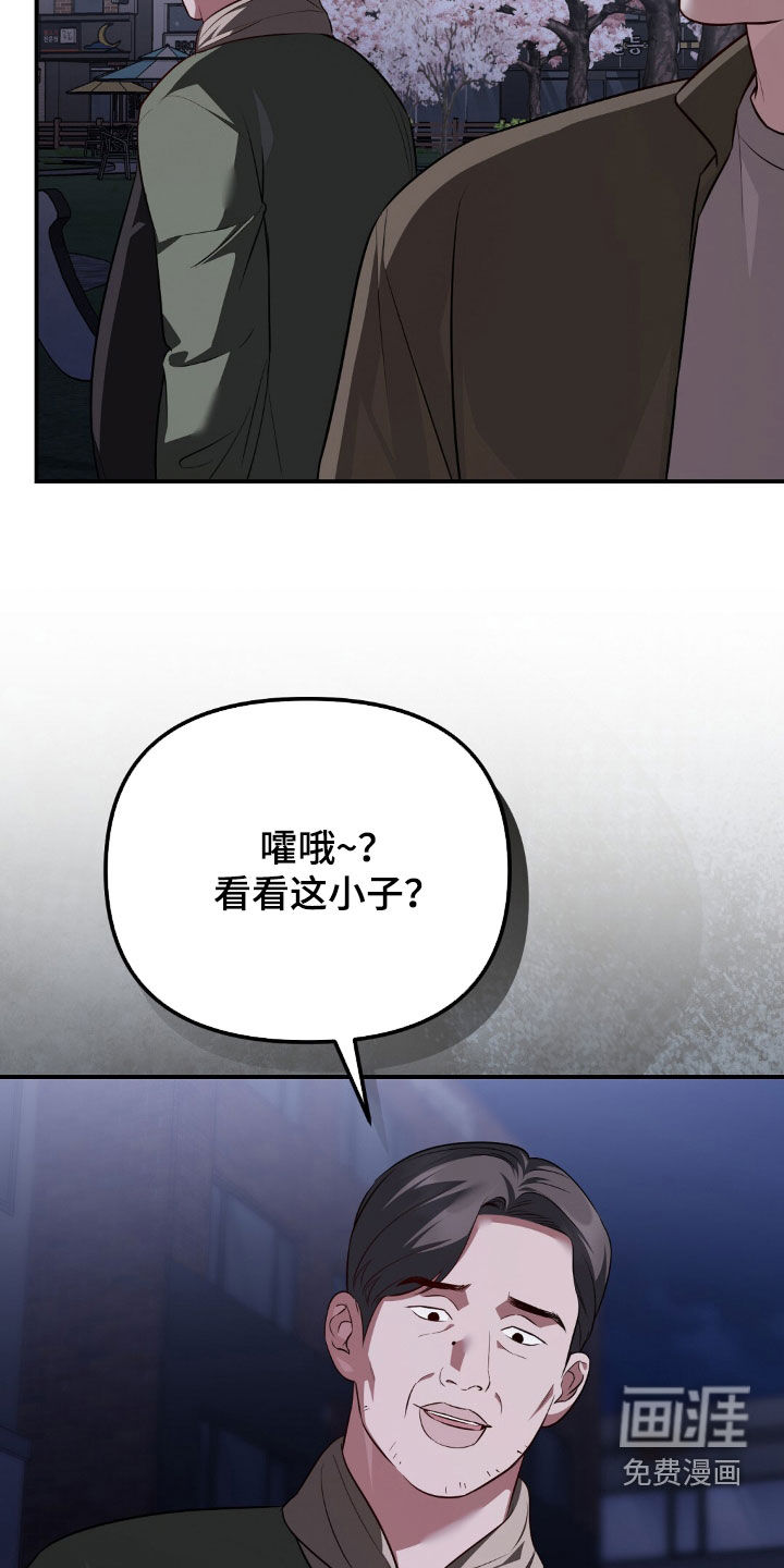 第123话25