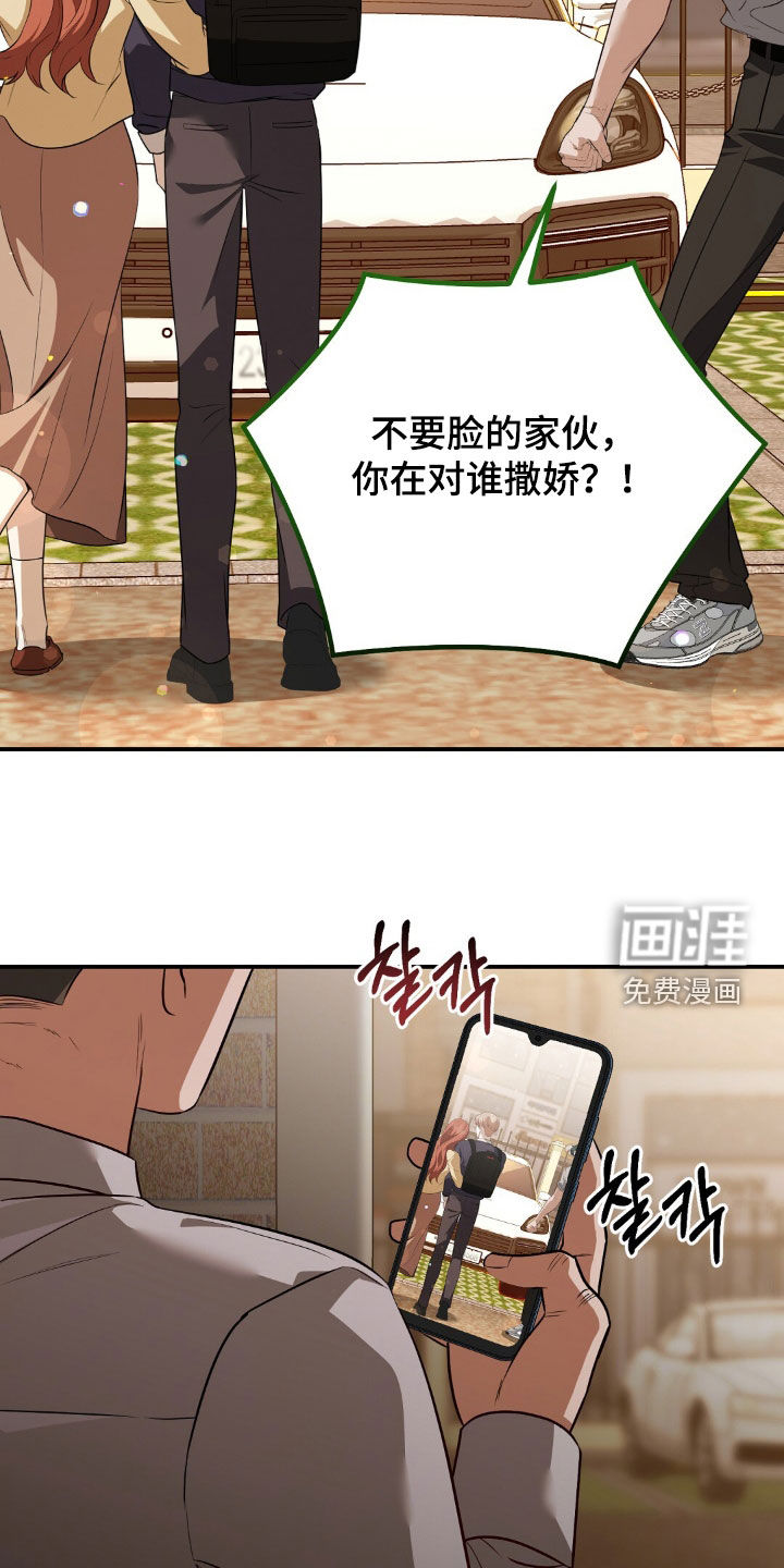第124话32