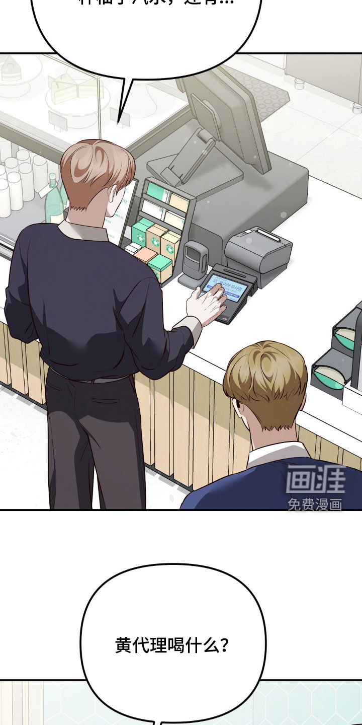 第124话8