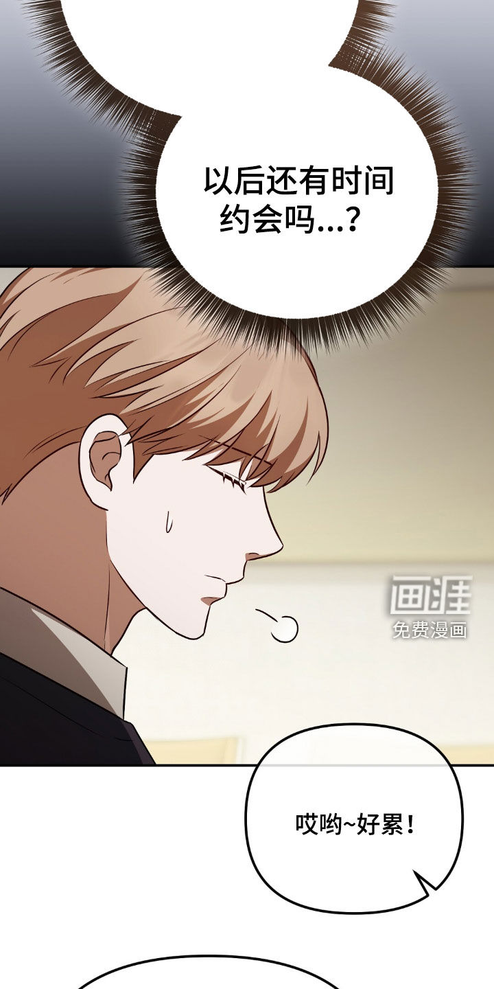 第124话20