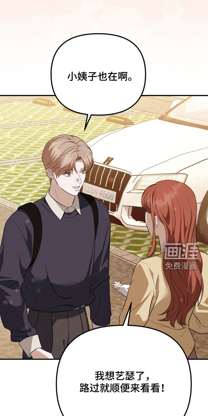 第124话28