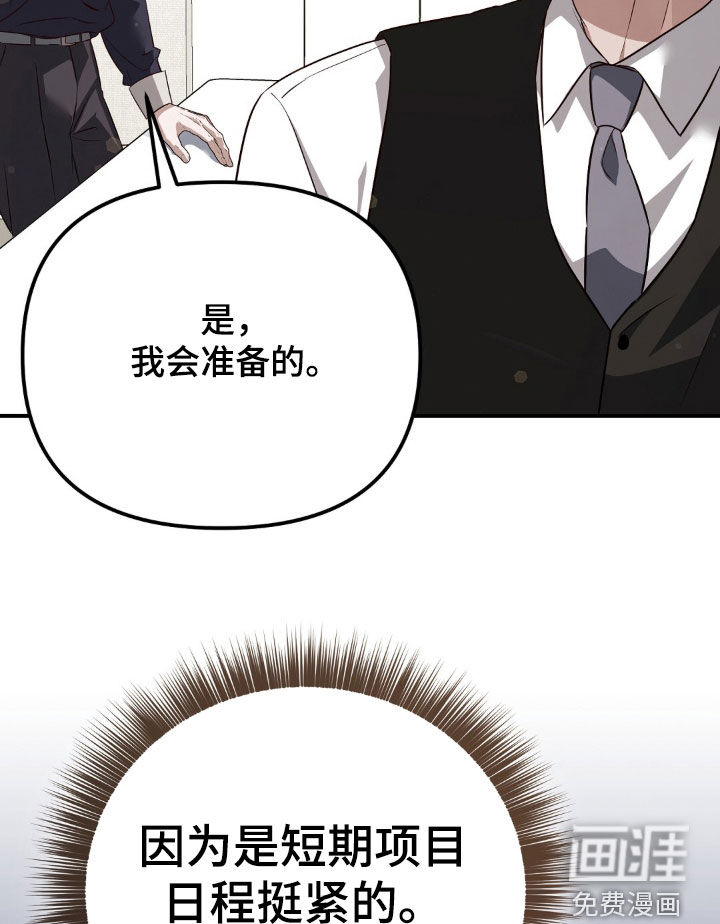 第124话19