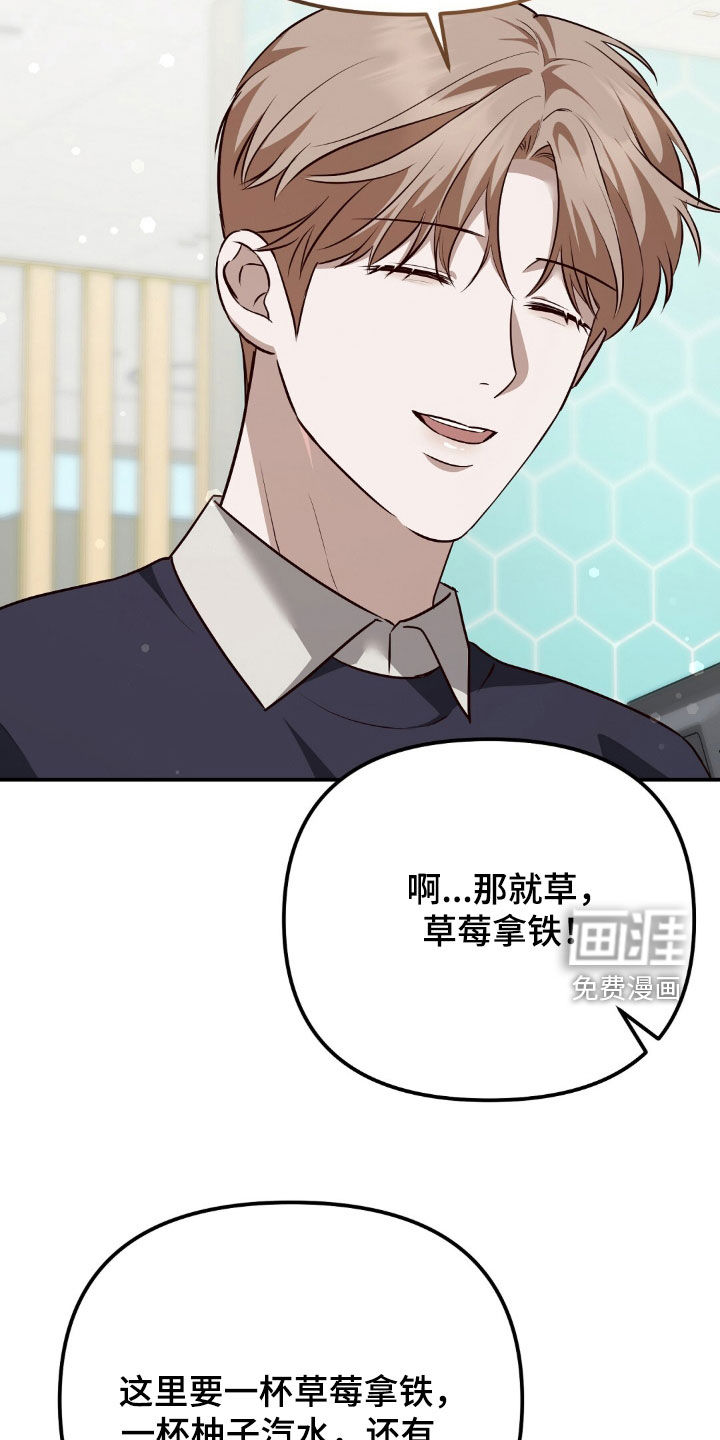 第124话7