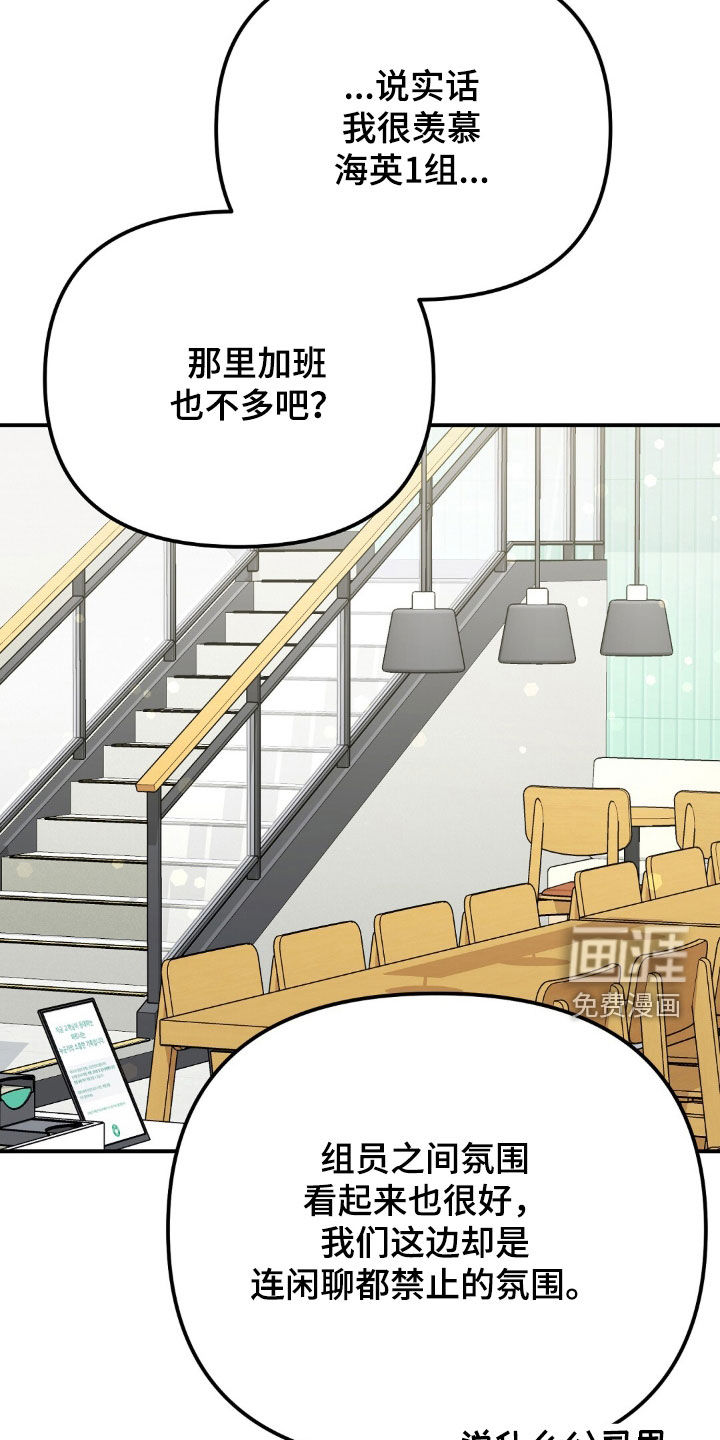 第124话3