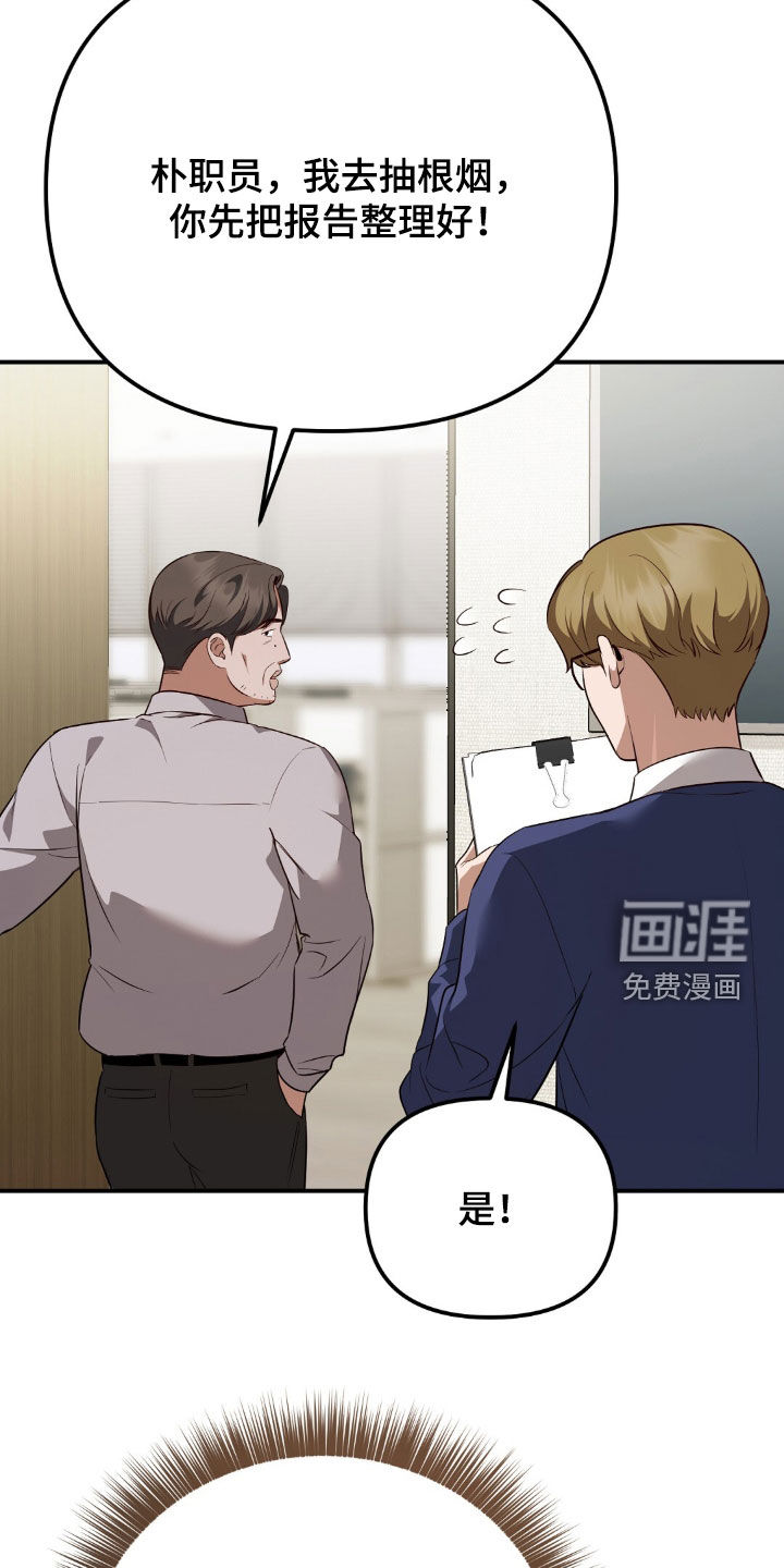 第124话21