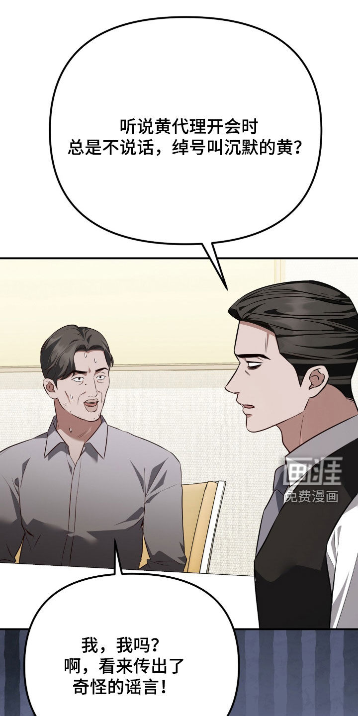 第124话15