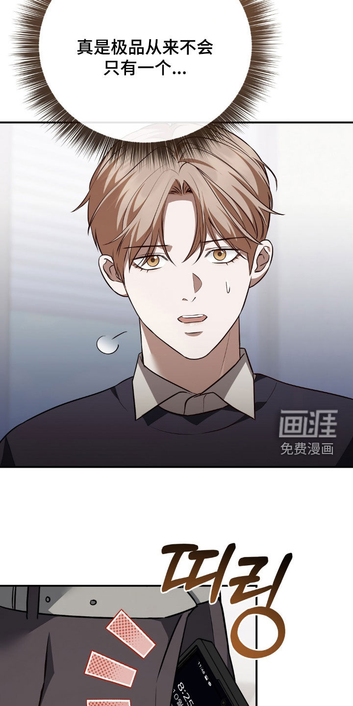 第124话22
